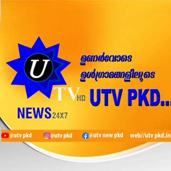 ad-banner